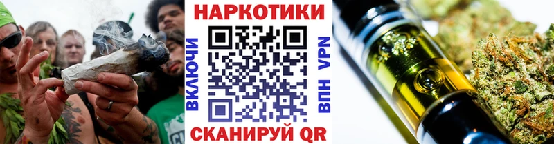 Магазин наркотиков Дедовск ГАШИШ Кодеин МЕФ Галлюциногенные грибы