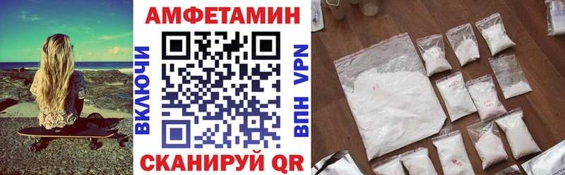 Amphetamine 98%  Дедовск 