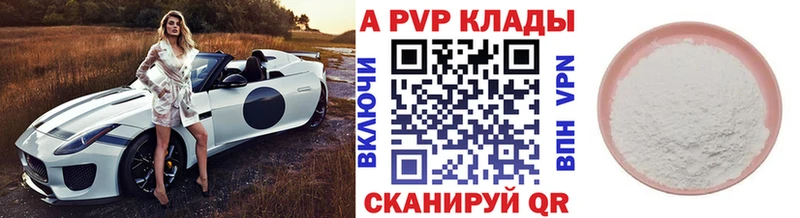 darknet Telegram  Дедовск  Альфа ПВП крисы CK 