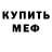КЕТАМИН ketamine Miledi Mix