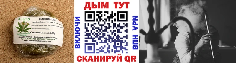 Печенье с ТГК марихуана omg зеркало Дедовск