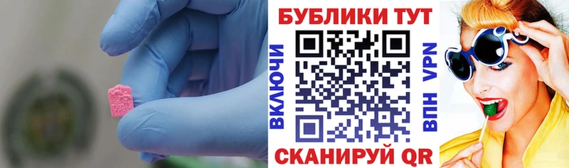 ЭКСТАЗИ Дубай  даркнет сайт  Дедовск 