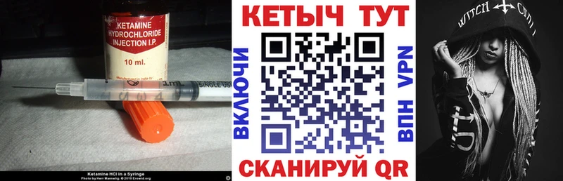 Кетамин VHQ  мориарти состав  Дедовск  наркотики 