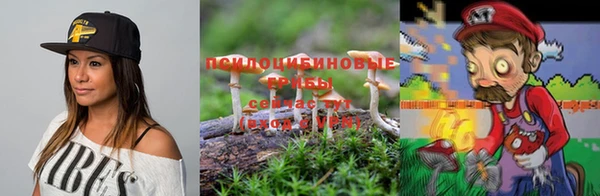 кокаин VHQ Арсеньев