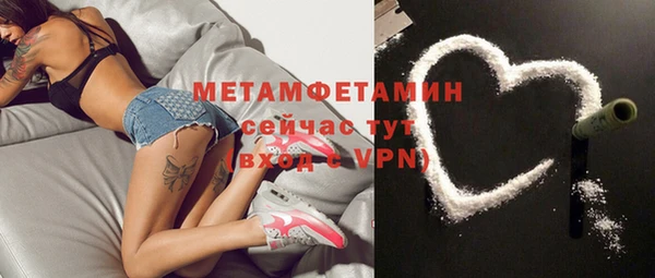 Альфа ПВП Аркадак