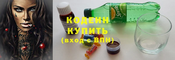 мескалин Армянск