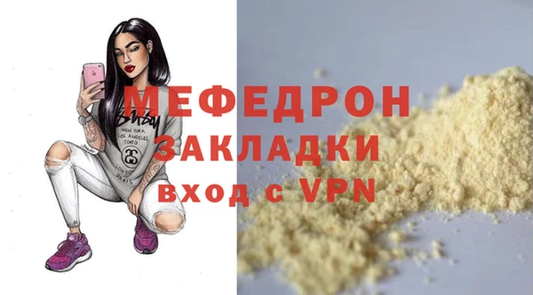 мескалин Армянск