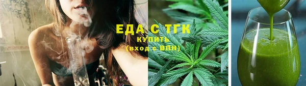 кокаин VHQ Арсеньев