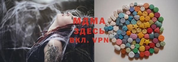 мескалин Армянск