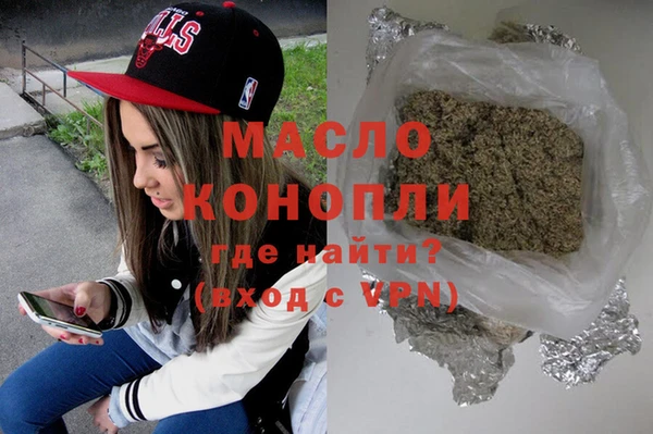 мескалин Армянск