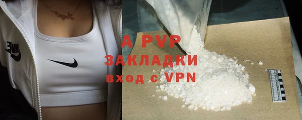 Альфа ПВП Аркадак