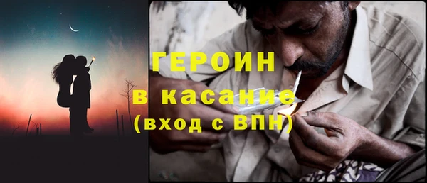 Альфа ПВП Аркадак