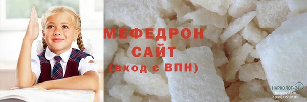 мескалин Армянск