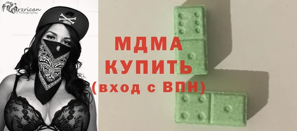 Альфа ПВП Аркадак