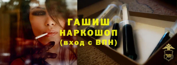 кокаин VHQ Арсеньев