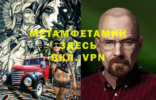 мескалин Армянск