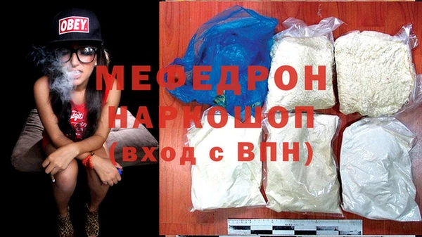 мескалин Армянск