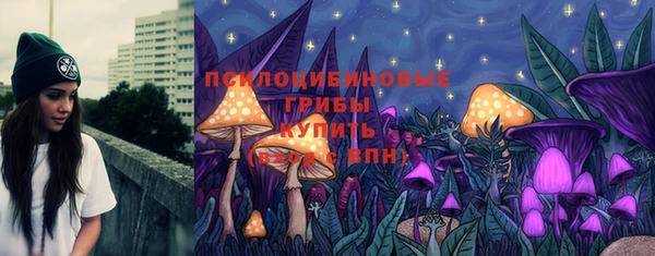 мескалин Армянск