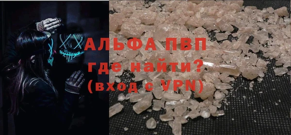 кокаин VHQ Арсеньев
