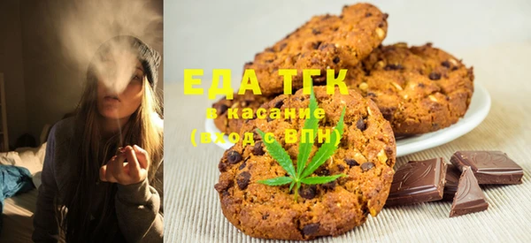 мескалин Армянск