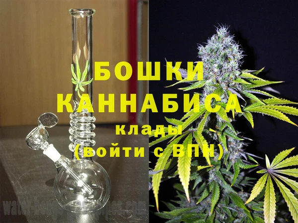 кокаин VHQ Арсеньев