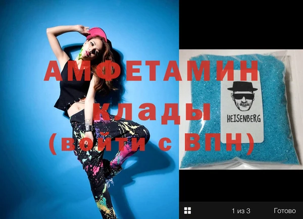 Альфа ПВП Аркадак