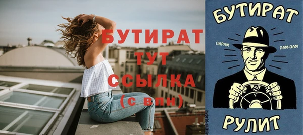 Альфа ПВП Аркадак