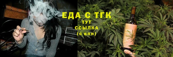 мескалин Армянск