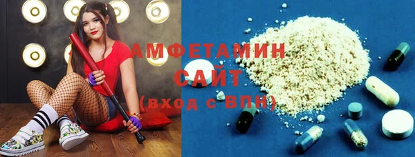 кокаин VHQ Арсеньев
