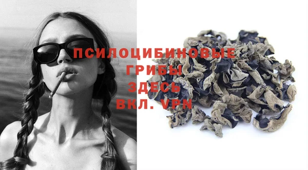 кокаин VHQ Арсеньев