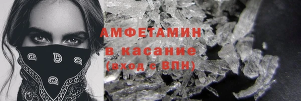 мескалин Армянск