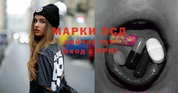 мескалин Армянск
