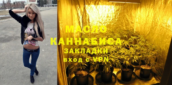 кокаин VHQ Арсеньев