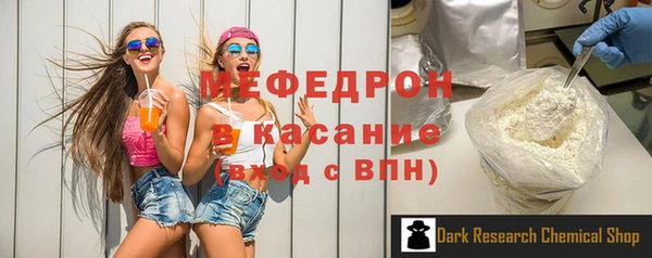 кокаин VHQ Арсеньев