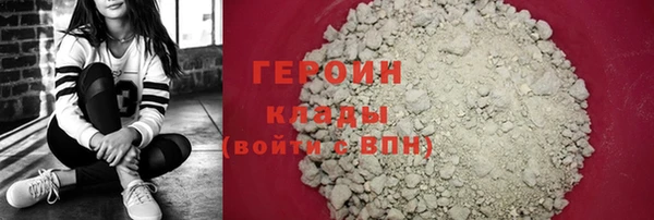 кокаин VHQ Арсеньев