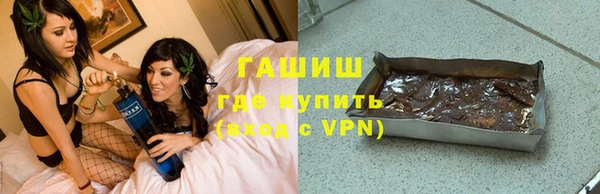 мескалин Армянск