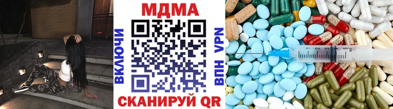 MDMA кристаллы  Дедовск 