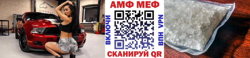 закладки  ссылка на мегу ссылки  МЕТАМФЕТАМИН пудра  Дедовск 
