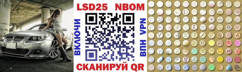 сколько стоит  Дедовск  Марки 25I-NBOMe 1500мкг 
