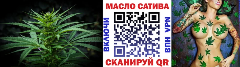 где найти   omg онион  Дистиллят ТГК вейп с тгк  Дедовск 