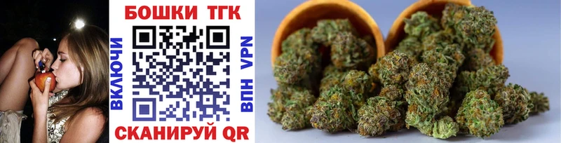 Канабис THC 21%  Дедовск 
